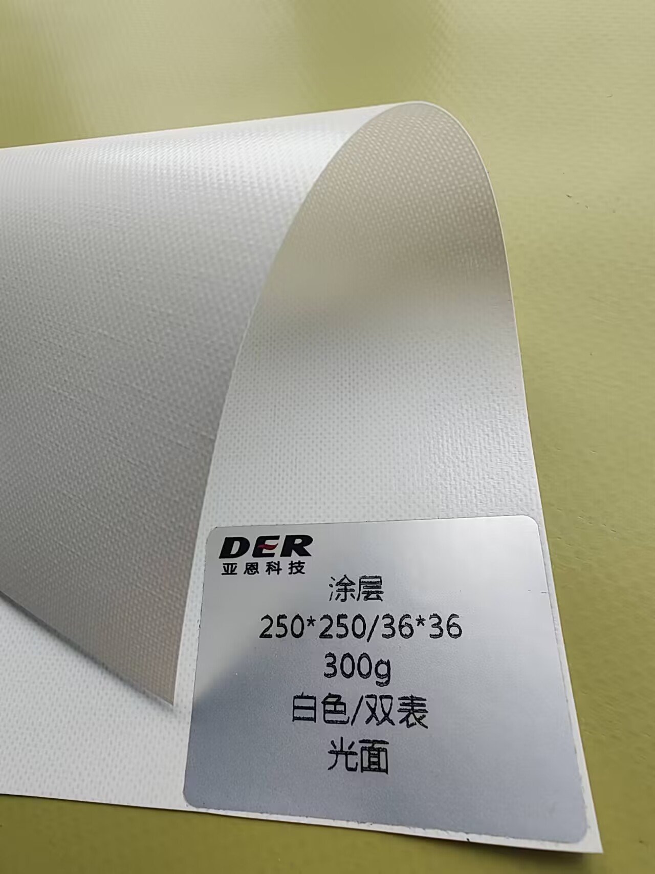 300gsm coated tarpaulin