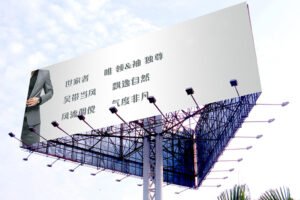 frontlit banner black back 6