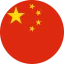 Flag of Peoples Republic of China Flat Round 64x64 1